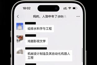 鹈鹕主帅：对手打乱了我们的节奏 球队的进攻有点停滞不前